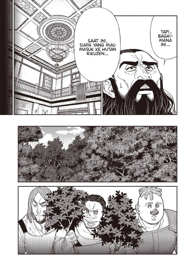 Tensei Goblin da kedo Shitsumon aru?